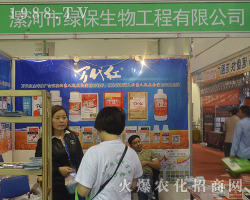 2016����ֲ�����ו�������оG��������(j��ng)�N�����Ľ�B�a(ch��n)Ʒ