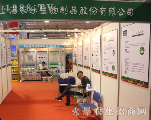 �r(n��ng)�����չ2016����ֲ�����ו�