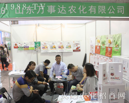 ɽ�|�f���_��2016ɽ�|ֲ��������Ч����