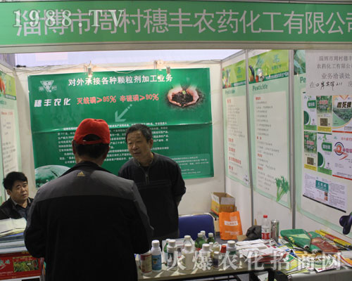 2016��(j��)��ֲ�����ו�(hu��)�����S�r(n��ng)ˎ����չλǰ��ԃ?n��i)ˆT����