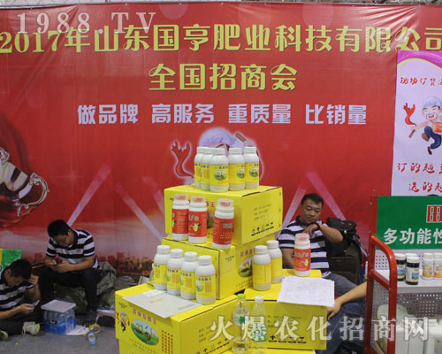 ɽ�|��(gu��)��ʘI(y��)��2016ɽ�|ֲ����(hu��)�д�Ź����