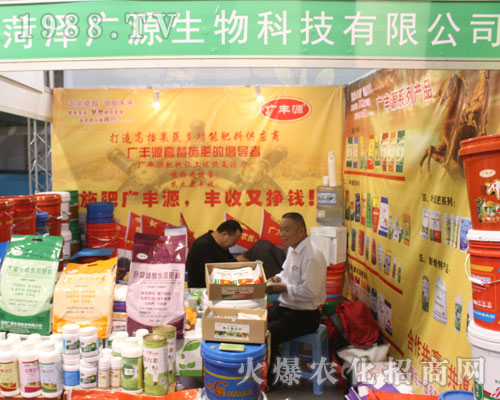 �ʝɏVԴ������2016ɽ�|ֲ���p����(hu��)��չ�F(xi��n)���