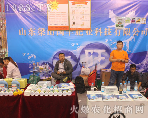 ��ɽ���S�����S��2016����ֲ���p�����`�Ź�â