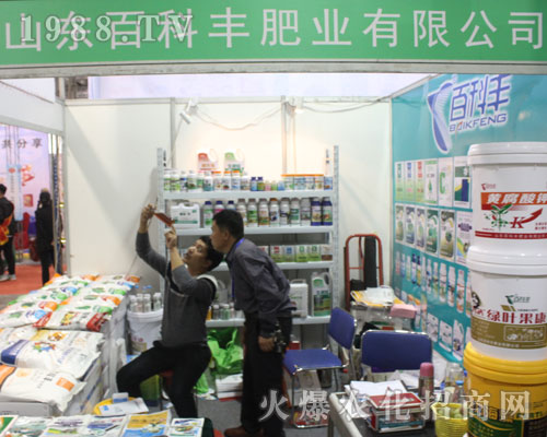 ɽ�|�ٿ��S�ʘI(y��)������2016ɽ�|ֲ����