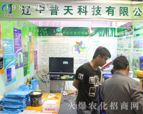 ����ʡ�����Ƽ��y��Ʒ����22��ɽ�|ֲ����