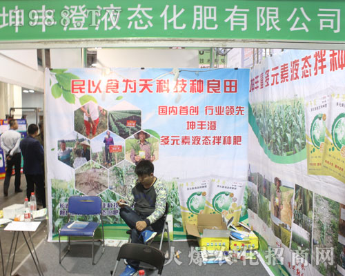     �L�������S�����Q(m��o)��2016��(j��)��ֲ�����ו�(hu��)�����ƏV