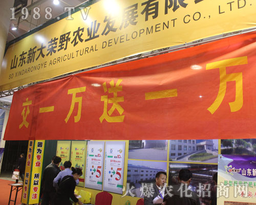 �´�sҰ��2016ɽ�|ֲ������¶�^��