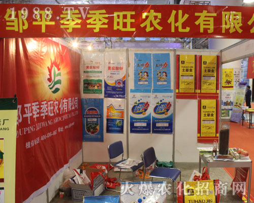 2016ɽ�|ֲ�������uƽ������չλǰ��ԃ�ˆT����