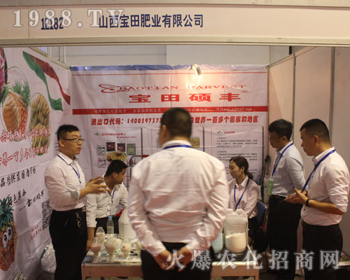 ����ʘI(y��)����2016��(j��)��ֲ���p����(hu��)