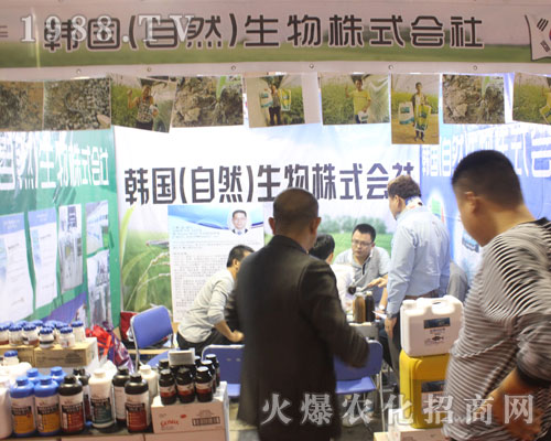 �n����Ȼ������2016��(j��)��ֲ����(hu��)���ل�(chu��ng)�������E