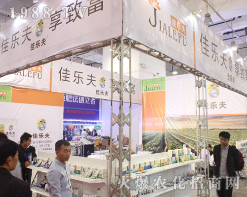 �ј�(l��)����2016��(j��)��ֲ����(hu��)�ϴ�Ź��