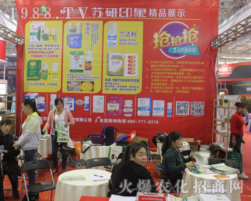 �K��ӡ����2016ɽ�|ֲ�����ו�������עĿ