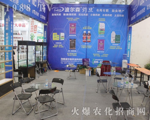 ����ɭ�r(n��ng)�I(y��)2016�����ֲ�����������̳ɹ�