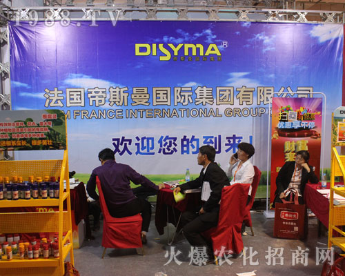 ������˹����2016����ֲ����������