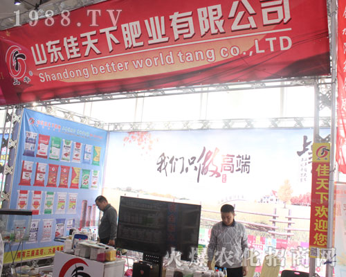 ɽ�|�����·ʘI(y��)����2016ɽ�|����ֲ���p����