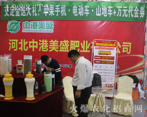 �ӱ��и���ʢ�ʘI(y��)��2016ɽ�|��(j��)��ֲ����(hu��)����Ч����