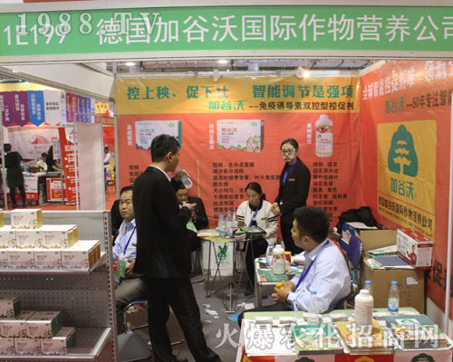 ���ӹ��և��H����2016��22�Ý�(j��)��ֲ����(hu��)