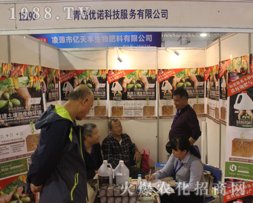 ���u��(y��u)�Z�Ƽ�����2016��22�Ý�(j��)��ֲ����(hu��)