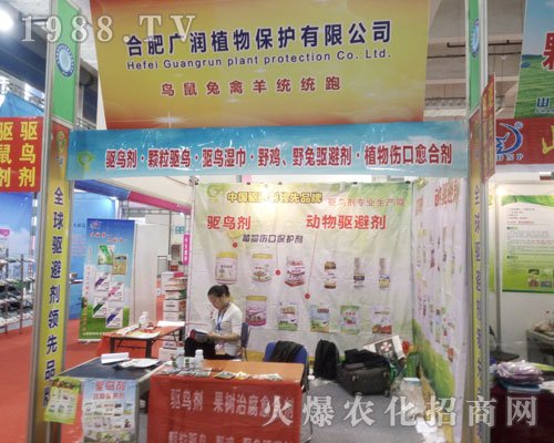 �ϷʏV��(r��n)���o(h��)��2016��(j��)��ֲ�����ו�(hu��)������