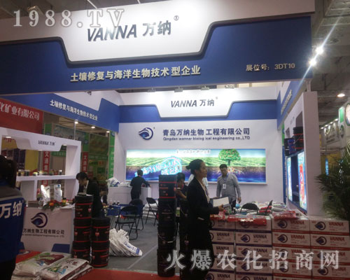 ���u�f�{������2016ɽ�|����ֲ����һչ�L(f��ng)��