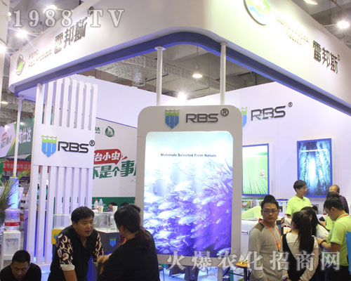 �װ�˹����ʢ�b��չ2016��22�Ý���ֲ����