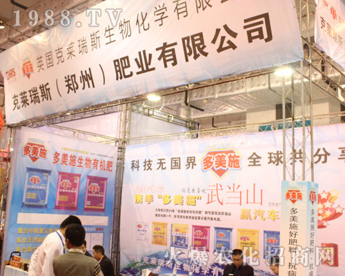 ���R��˹�ʘI(y��)��չ2016��(j��)��ֲ���p����չ��˾�ۺ�(sh��)��