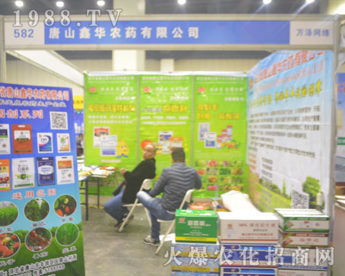 ��ɽ���A�r(n��ng)ˎ��2016�������r(n��ng)ˎ�����C����