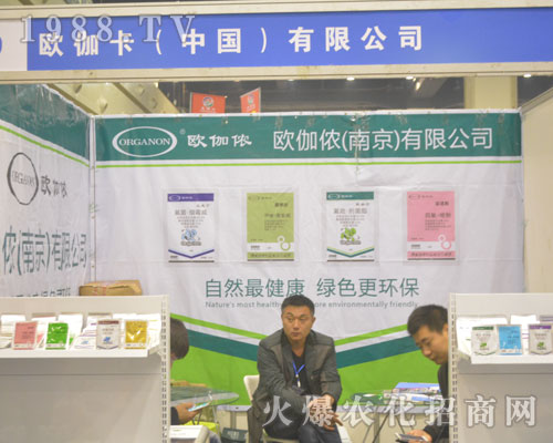 �W٤����2016�����r(n��ng)ˎ��������һչ�L(f��ng)��