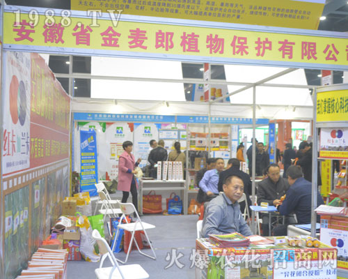 ���ս�����ֲ��c2016�������rˎ��չʾ