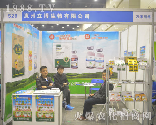 ���������ϯ2016��19�ú���ֲ����