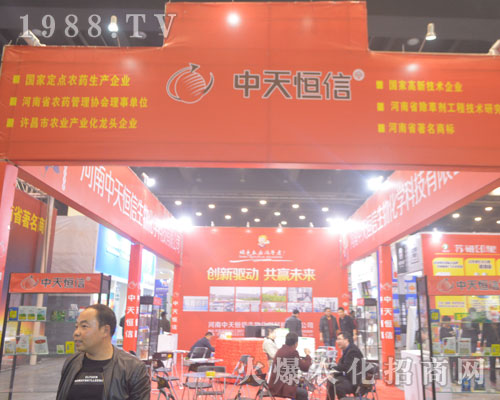 2016�����r(n��ng)ˎ���ו�(hu��)����������ŷe�O���(zh��n)