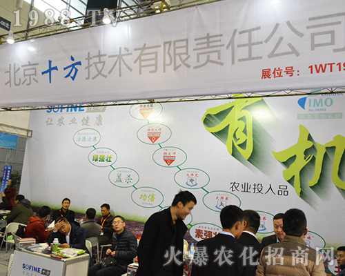 ����ʮ�����g(sh��)����؟(z��)�ι�˾2016���Ͼ�ֲ����(hu��)�^����ǰ