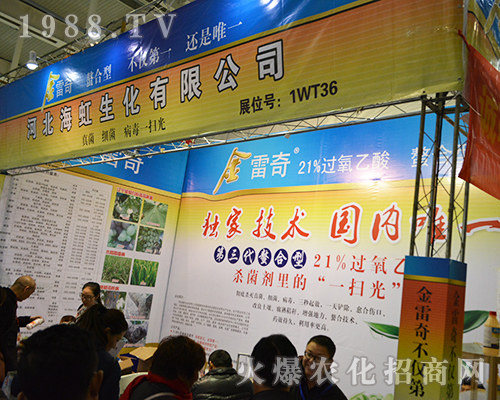 ����������չ2016���Ͼ�ȫ��ֲ����(hu��)