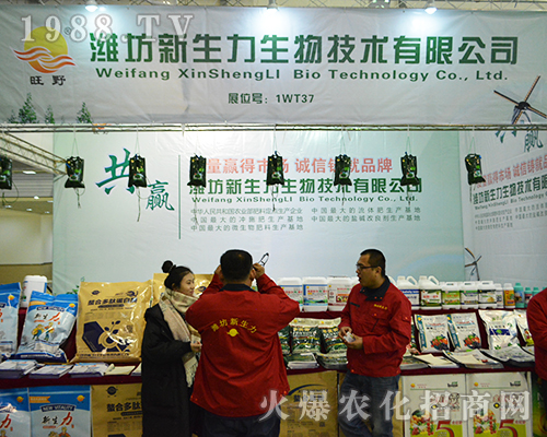 �H��������߳��2016���K�Ͼ�ȫ��ֲ����(hu��)