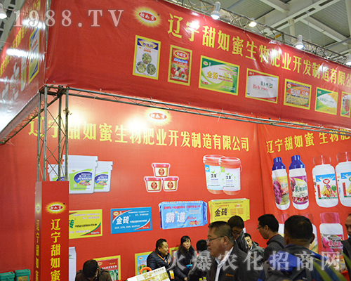 �|��������2016ȫ��(gu��)ֲ�����ו�(hu��)չλǰ�����j(lu��)�[���^