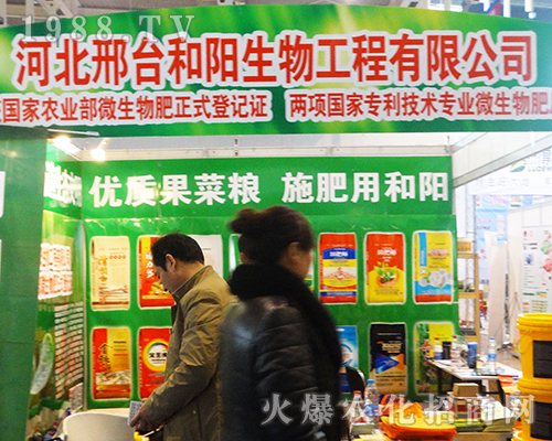 ���(y��ng)������2016��ȫ��(gu��)ֲ���p����(hu��)�����P(gu��n)ע