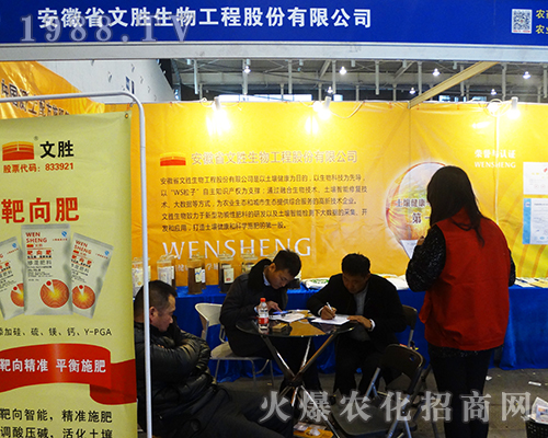 2016��ȫ��(gu��)ֲ����(hu��)�ϰ���ʡ�Ą������c��(j��ng)�N�̺��β���