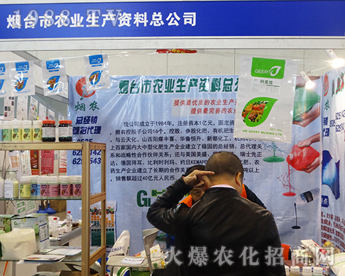 ���_(t��i)���r(n��ng)�I(y��)���a(ch��n)�Y�ϿƼ����޹�˾��2016ȫ��ֲ����(hu��)�M�@��(sh��)��