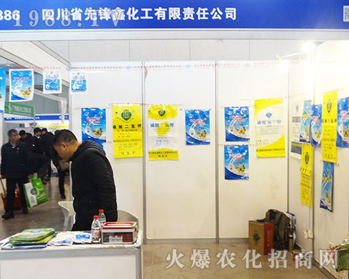 ���h�λ�����2016���Kȫ��(gu��)ֲ����(hu��)�M�@��(d��)��