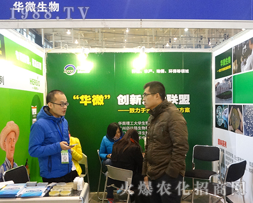 �A΢������2016�Ͼ�ȫ��(gu��)ֲ����(hu��)չ�F(xi��n)����