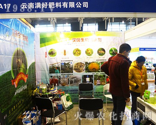 ���ϝM�÷�����2016ȫ��ֲ�����ו�(hu��)�H�ܺ��u(p��ng)