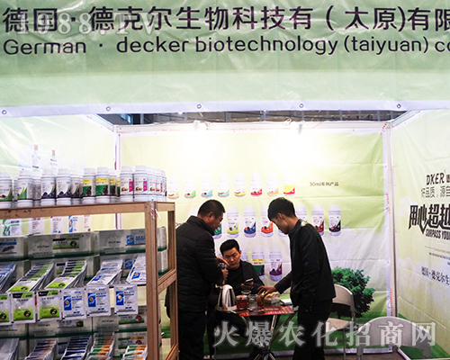 �¿ˠ���2016�Ͼ�ֲ����(hu��)�V�ܚgӭ