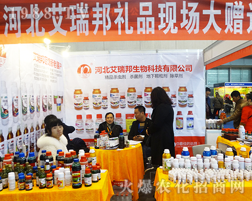 �ӱ��������2016ȫ��ֲ����(hu��)�c������ͬ��