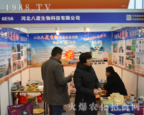 �˶�������2016ȫ��(gu��)ֲ����(hu��)�ς���ٝ�u(y��)