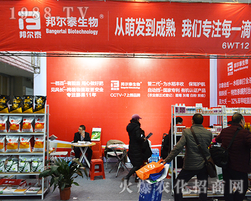 �̩����y��Ʒȫ����չ2016ȫ��(gu��)ֲ���p����(hu��)