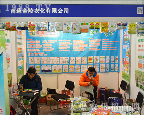 金陵農(nóng)化隆重出席2016江蘇植保雙交會(huì)