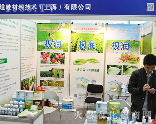 ������ϼ��gʢ�b��չ2016���Kȫ��ֲ���p����