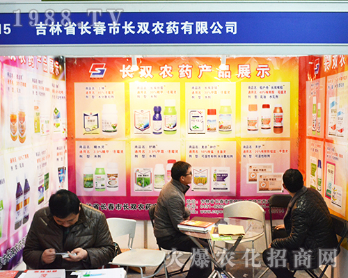 �L�p�r(n��ng)ˎ��2016��ȫ��ֲ���p�������������x