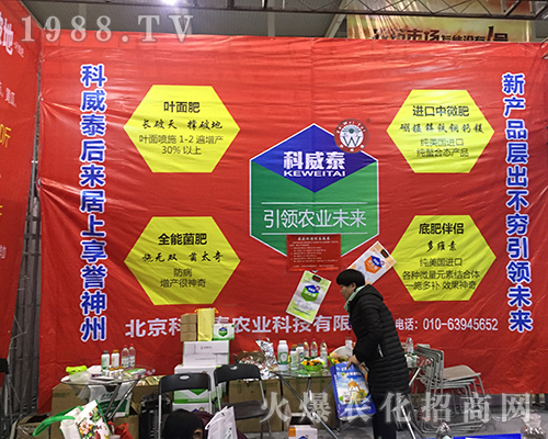 ��������̩�r(n��ng)�I(y��)��2016���Ͼ�ֲ���������P(gu��n)ע