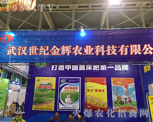 ��h���o(j��)���x�r(n��ng)�I(y��)����2016��ȫ��ֲ����